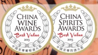 China Awards