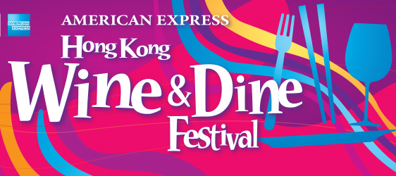 Event Details   Hong Kong Wine & Dine Festival