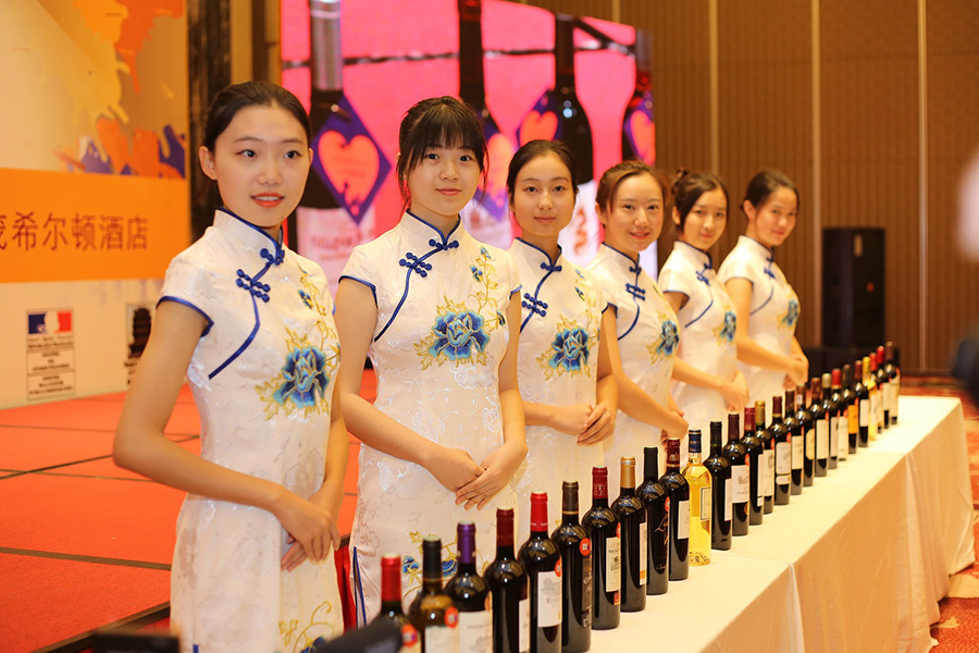 Festival des Vins de Wuhan